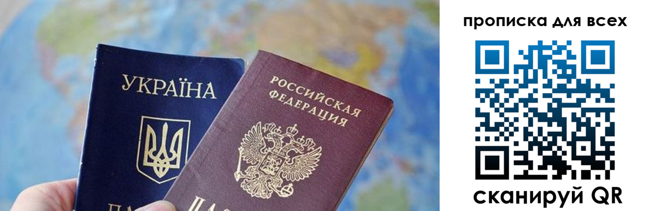 временная регистрация поиск в Туле