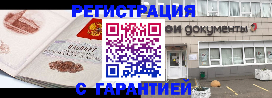 регистрация для школы в Туле